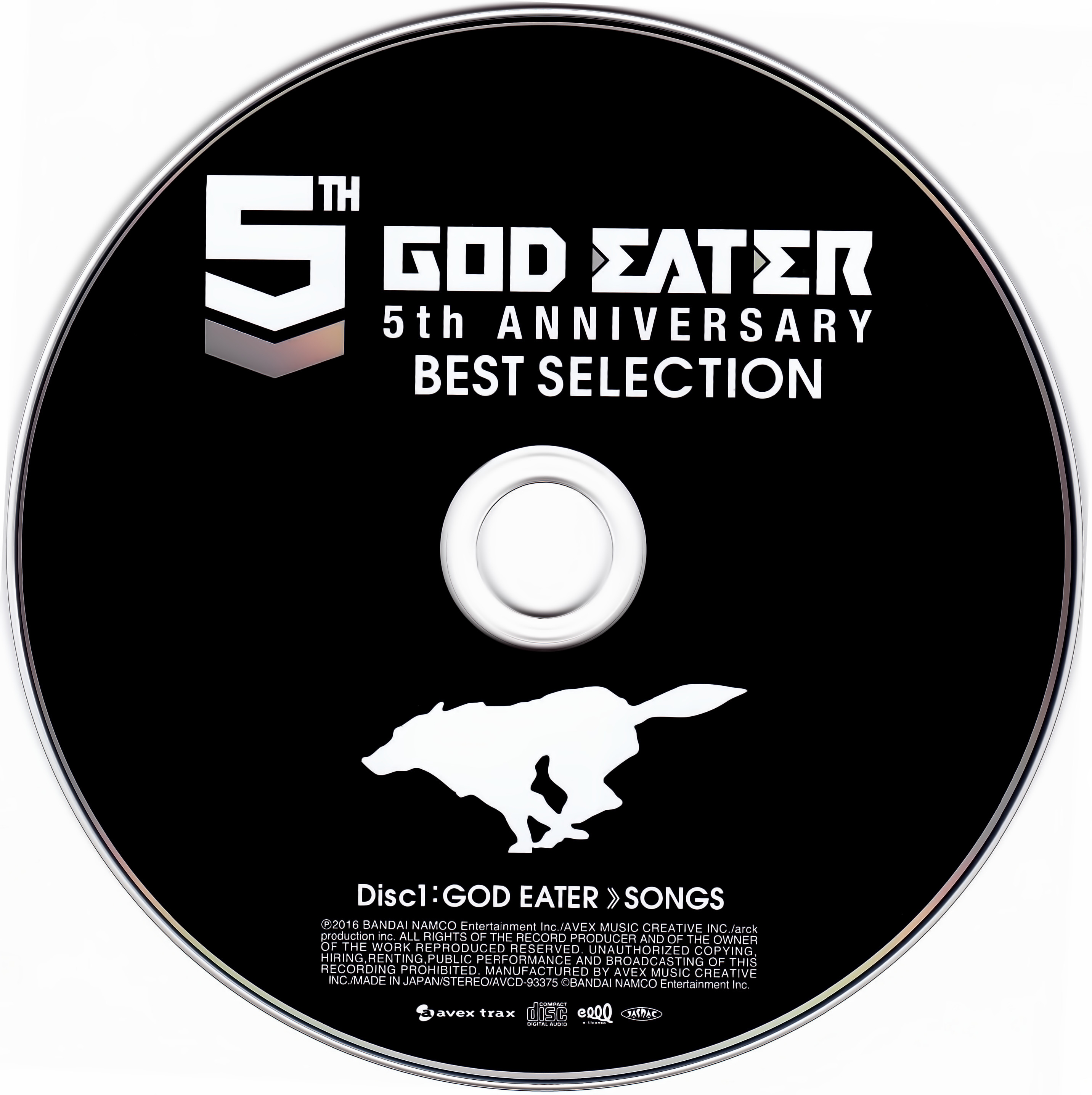 その他 GOD EATER 5th ANNIVERSARY BEST SELECTION [CD] GOD EATER 5th ANNIVERSARY BEST SELECTION | AVCD-93375~6 - VGMdb